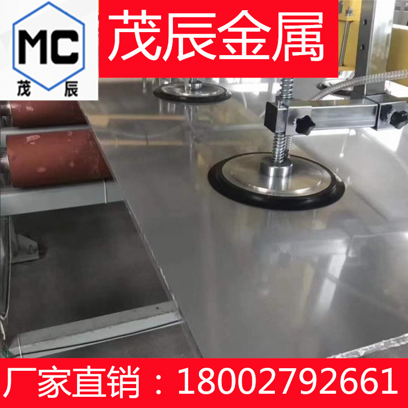 A8017P光亮面铝板A8017H铝箔A8017PP铝合金板材A8017FH铝锻件