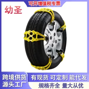Qalınlaşdırılmış universal qış avtomobil şin sürüşmə əleyhinə zəncirlər