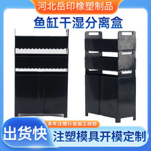 ע�ܼӹ��� ��ABS������������Ʒ���μ��ӹ����쾫������ģ���OӋ