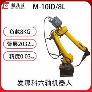 ���ְl�ǿ�FANUC���S�C����M-10iD/8L�������\�a�������ϙCе��