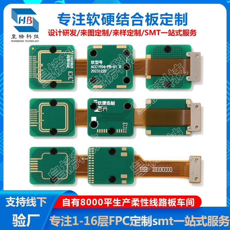 Мягкая и жесткая комбинированная плата HDI первого порядка с многослойной пленкой с экранированием импеданса, многослойная комбинированная плата с перекрестными слепыми отверстиями, жесткая и гибкая комбинированная плата