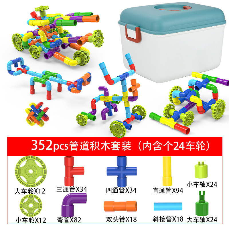 물 파이프 빌딩 블록 352pcs5L 파란색 뚜껑 보관 상자