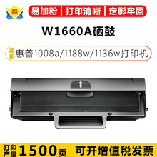 ���û���W1660A 166A HP1008A W1188A 1188NW 1188W��ӡ������