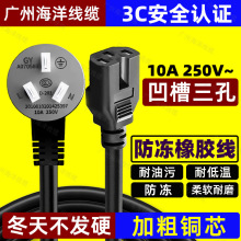 ���z�����^Ʒ�֎������Դ���������ˮ�س�側���ͨ�÷���ܛ