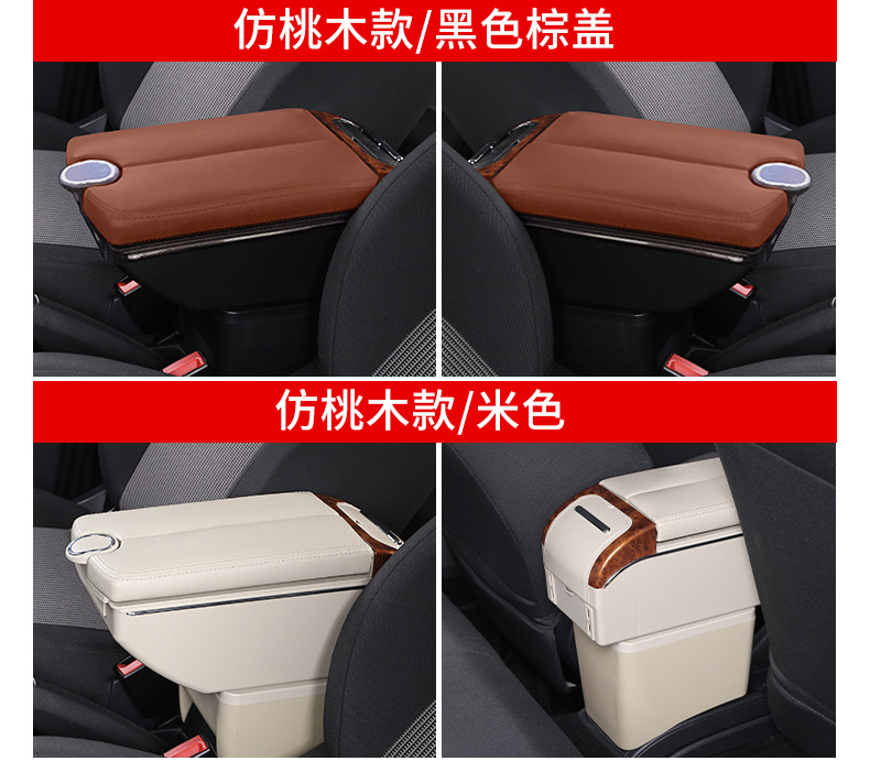 Suitable for Overseas Nissan Kicks Armrest Box Storage Box Decoration Interior Modification Accessories