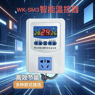 WK-SM3D-5000W 3000w  2000w ���ܜؿ��� ��׼�؜� ��ȫ�ɿ� ����