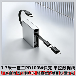 �羳�֙Cƽ��type-c��X������1.3���X�Ͻ�������s100W���