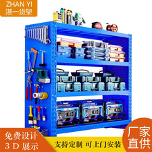 仓储货架轻型中型重型 多层可调置物架 库房仓库五金货架厂家直销