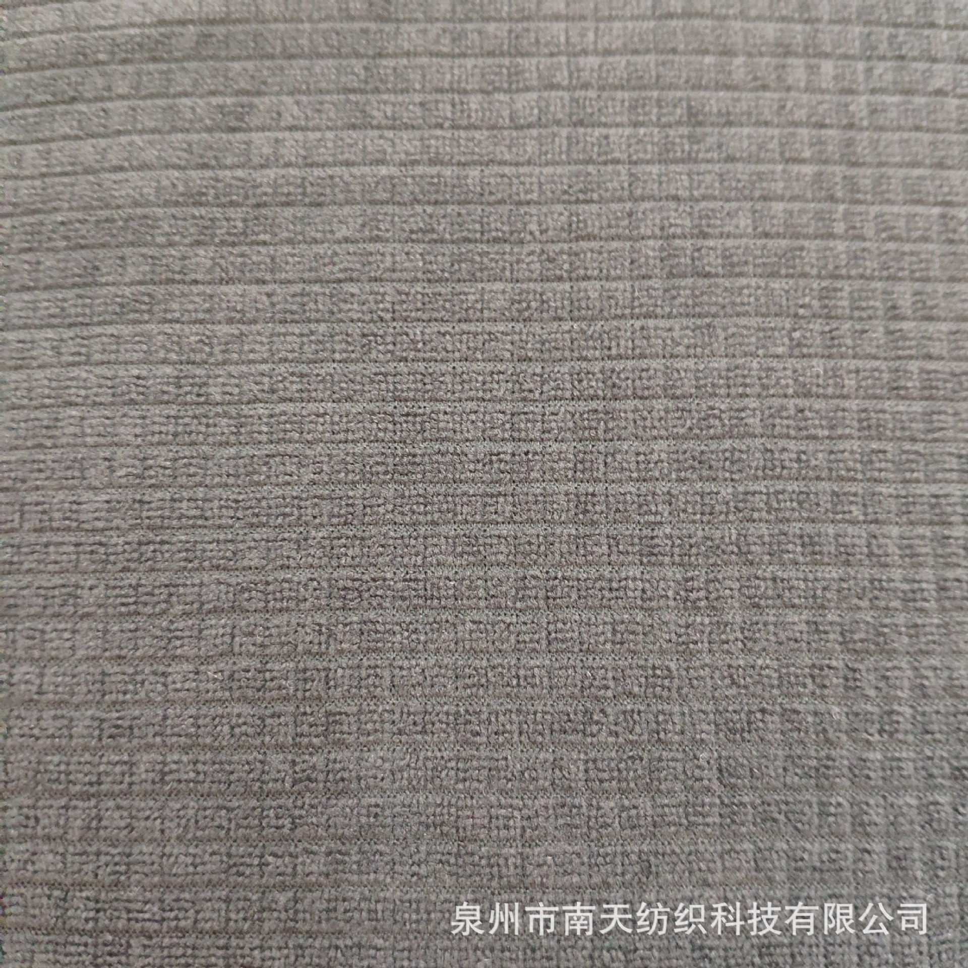 鞋材内里车顶棚针织运动鞋服箱包坐垫包袋内里面料