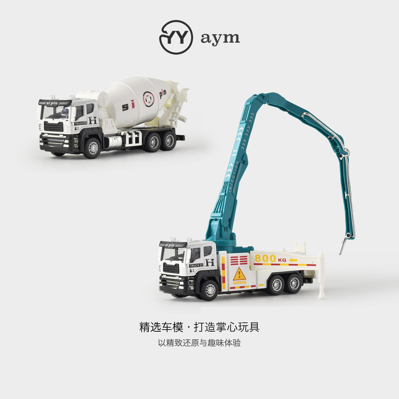 Cross-Border Tiktok Alloy Concrete Pump Truck Model Children's Inertia-Resistant Toy Car Engineering Vehicle Cement Transport Truck