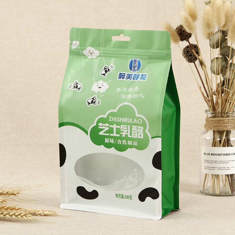 食品包装自立袋奶粉自封袋咖啡零食宠物定 制包装塑料袋防潮收纳