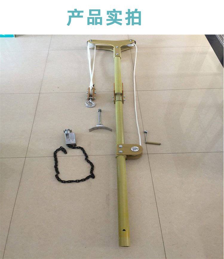 1.8米可调吊线羊角抱杆环氧树脂多用途绝缘抱杆带电作业工具-阿里巴巴