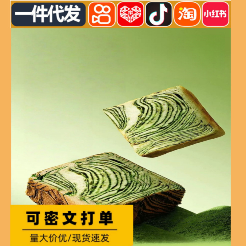 Whole Wheat Thick-Cut Toast with Matcha's Refreshing Flavor and Rich Texture, Super Satisfying to Bite Into. Wholesale and Dropshipping Available Whole Wheat Thick-Cut Toast with Matcha's Refreshing Flavor and Rich Texture, Super Satisfying to Bite Into. Wholesale and Dropshipping Available