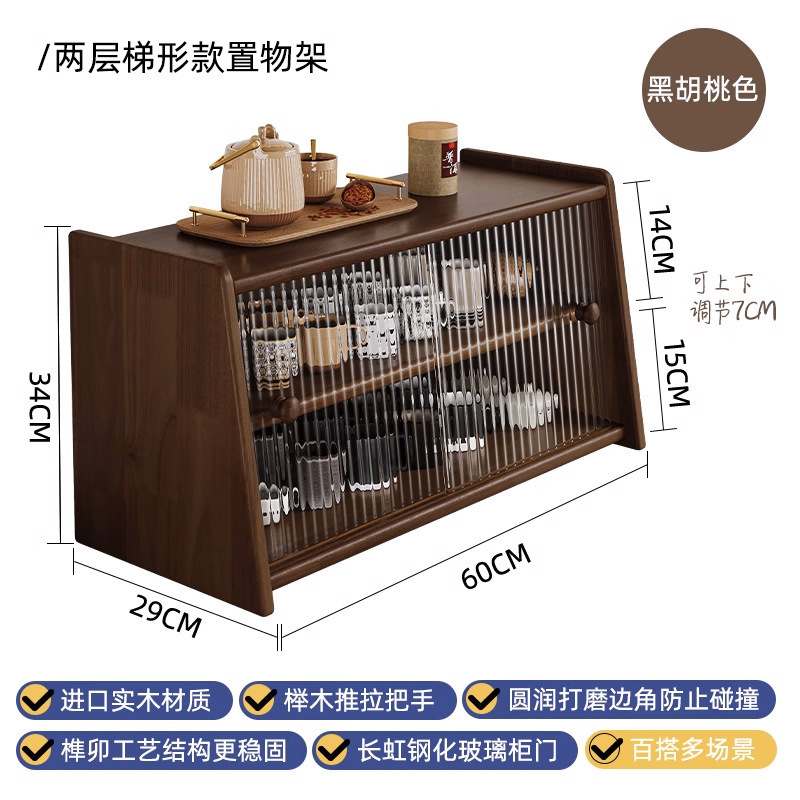 Armario de almacenamiento de ventana salediza de madera maciza Armario de almacenamiento de estilo japonés Estante de escritorio a prueba de polvo Taza de té Juego de té Armario pequeño