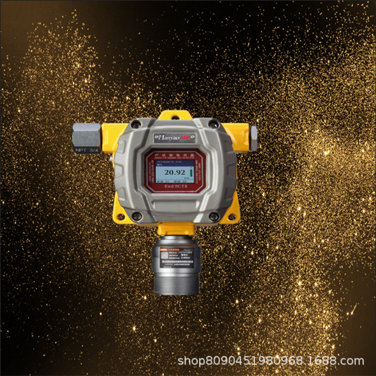 甲苯检测仪气体探测器在线式有毒有害报警器