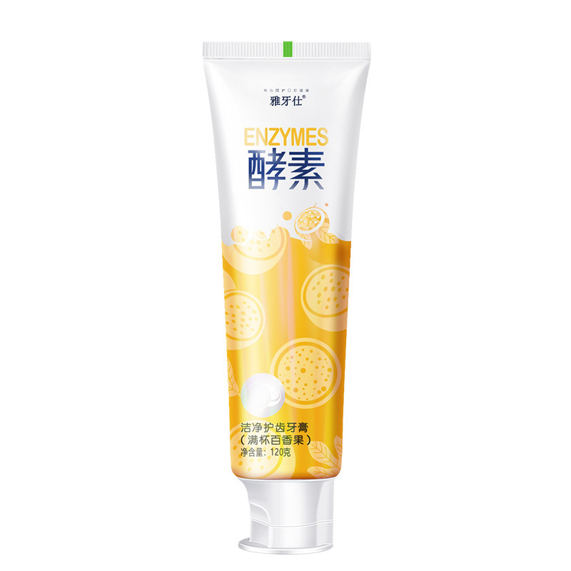 【代発専用】雅歯仕SP-4歯磨き粉SP-7深導白7.5% 水酸基リン奥拉フッ素児童歯磨き粉