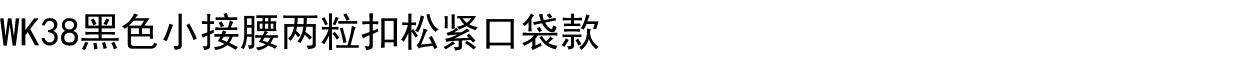 详情图