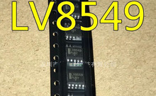 可 LV8549 LV8549MC-AH 燈光專用電機驅動IC 全新原裝 正品