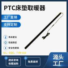 ů�������ö���򌺮���ش��|�ӟ��yʽС��늟�ptc�մ�ȡů��