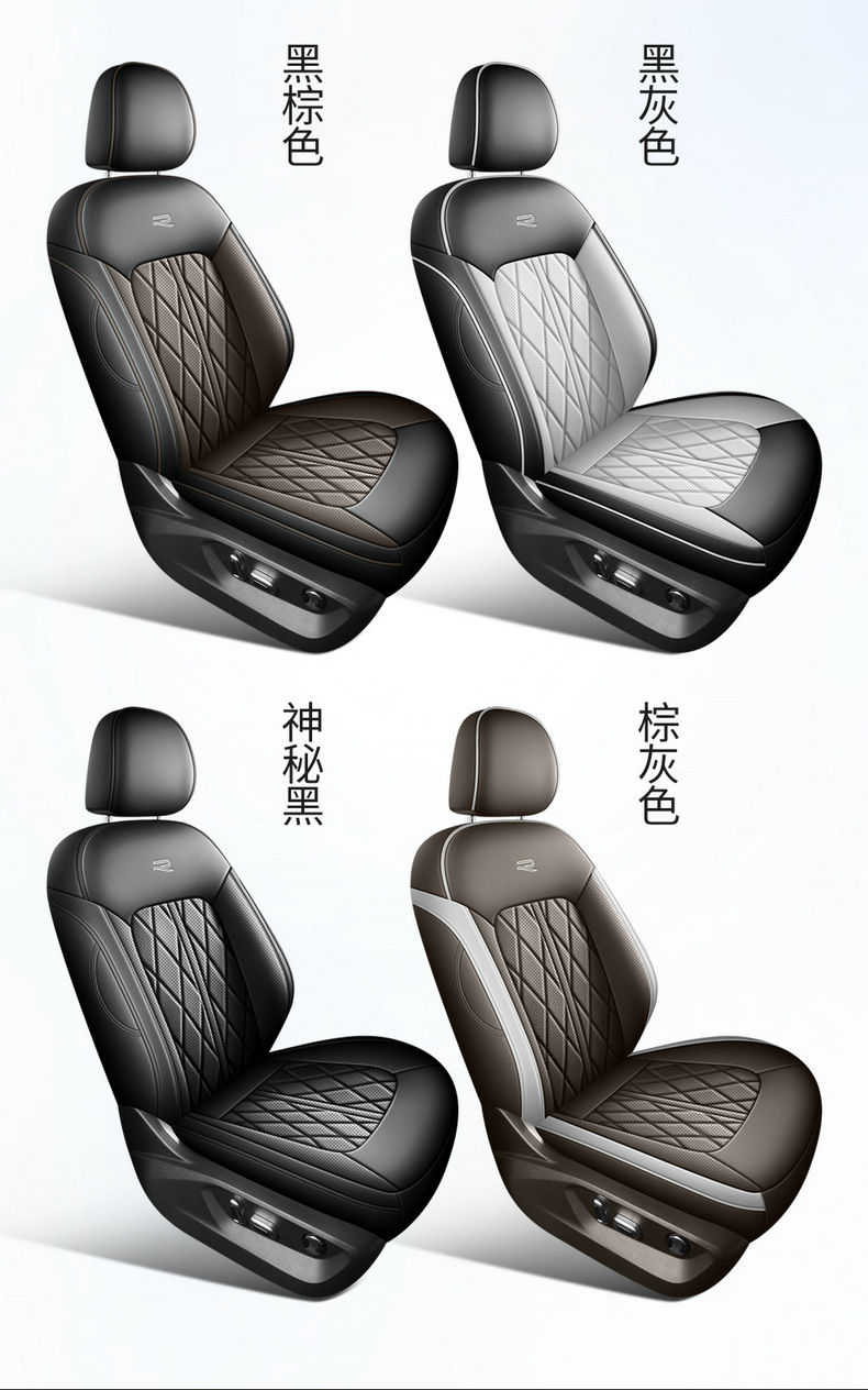 2023-2024 Volkswagen Touring Seat Cover Full Package Faw Volkswagen Seat Cover Leather Special Car Seat Cushion Four Seasons