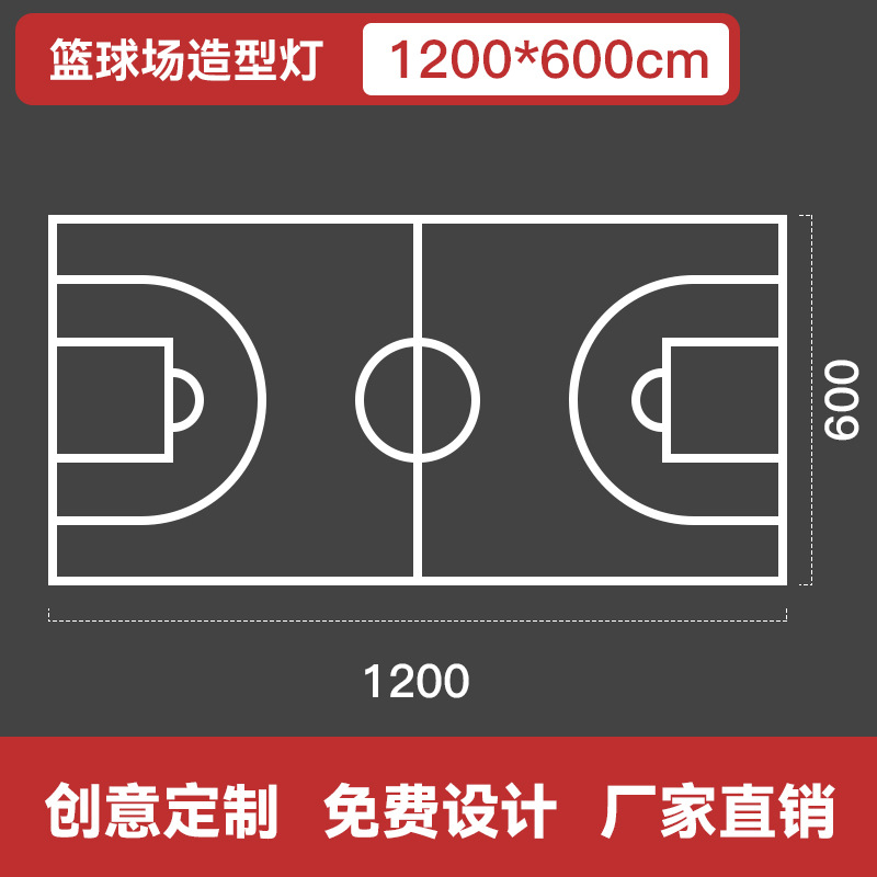 cancha de baloncesto LED lámpara de modelado gimnasio lámpara de oficina de forma diferente sala de baile lámpara de herramientas LED lámpara de forma diferente image 14
