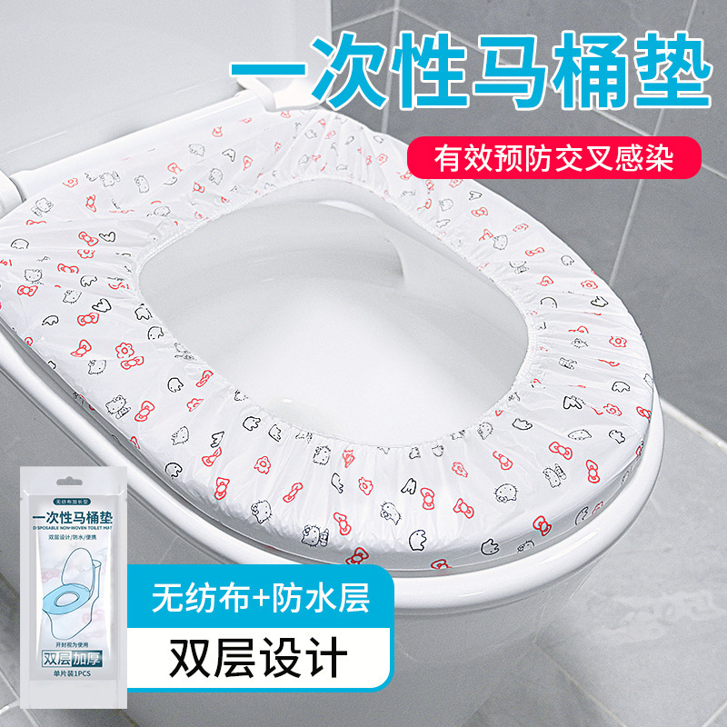 Double-layer Disposable Non-woven Toilet Cushion Toilet Cover Portable Hotel Toilet Waterproof Toilet Cushion Cover Independent Double-layer Disposable Non-woven Toilet Cushion Toilet Cover Portable Hotel Toilet Waterproof Toilet Cushion Cover Independent