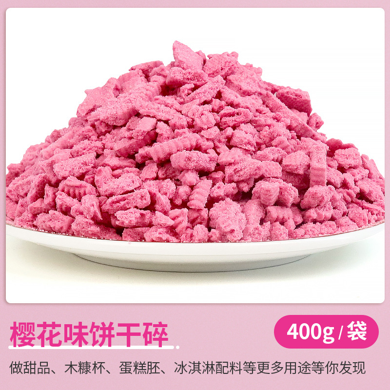 사쿠라맛 비스킷 부스러기 400g