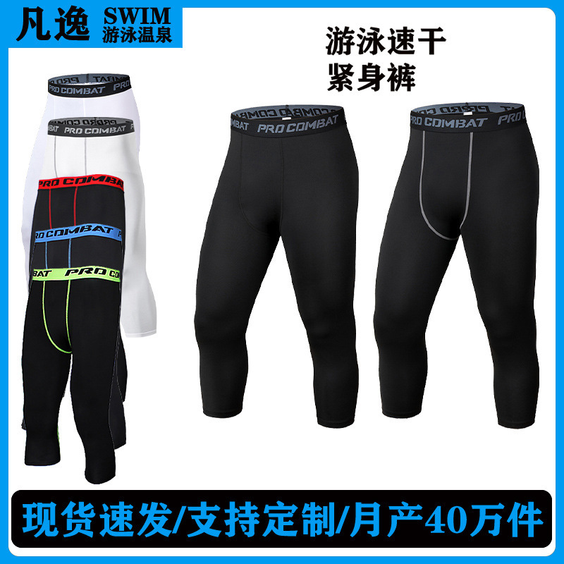 Jian'An Source Factory Anti-Embarrassment High-End Cross-Border Men's Swimwear Youth Beach Pants Swimming Trunks Mid-Length Pants