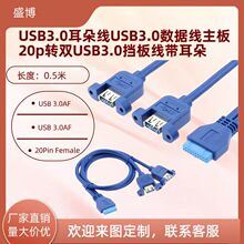 USB3.0���侀USB3.0����������20p�D�pusb3.0���往������0.5��