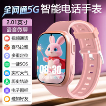 5Gȫ�Wͨ���ܴ����Ԓ�ֱ��忨֧��ҕ�lͨԒ��λ���dWIFIȫ�Wͨ5G