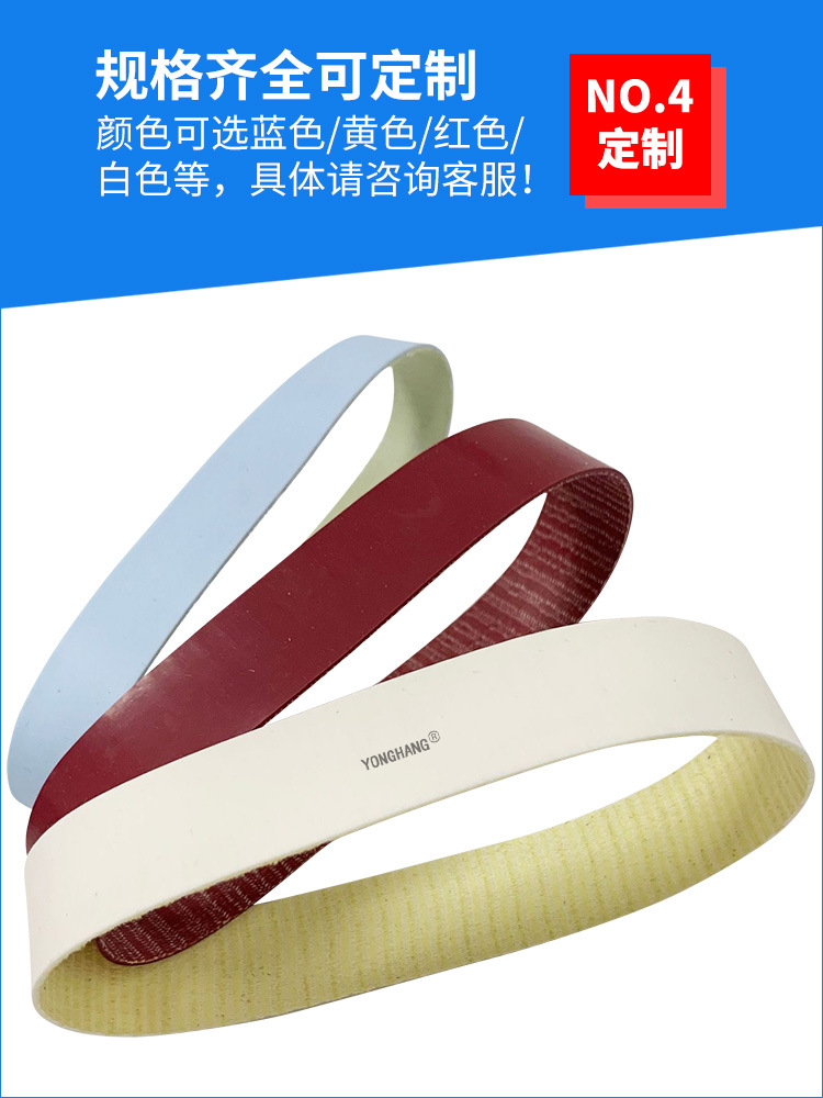 内衣机硅胶皮带_07.jpg