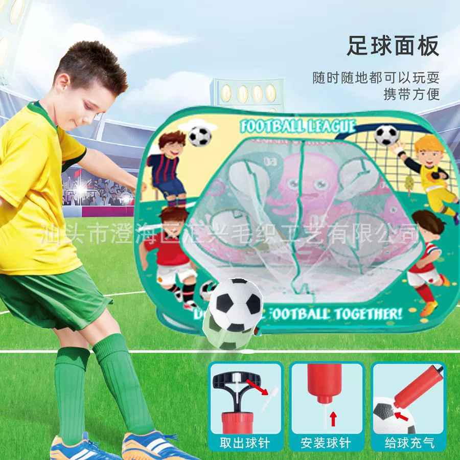 Три в одном мешки с песком складные футбольные ворота детские спортивные фрисби игрушки