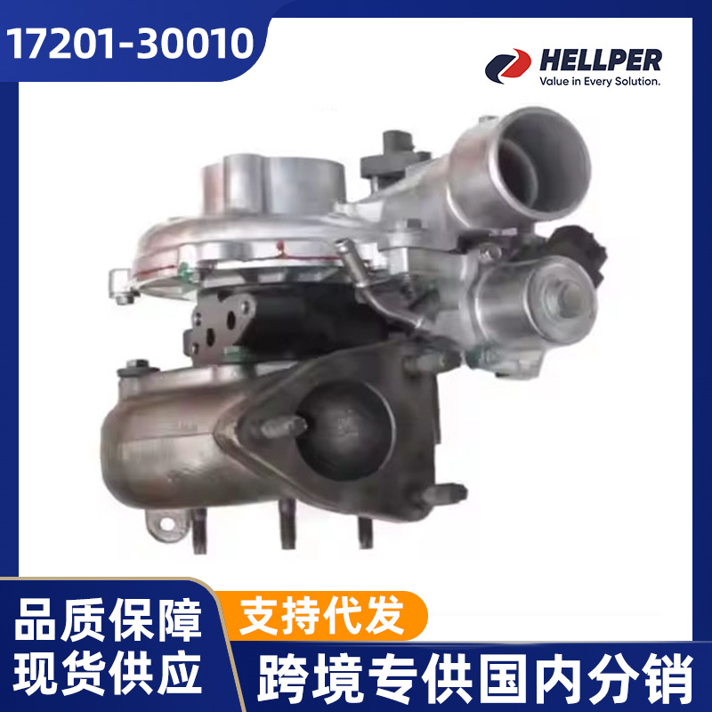 汽车零配件适用丰田普拉多涡轮增压器17201-30010汽配件现货批发