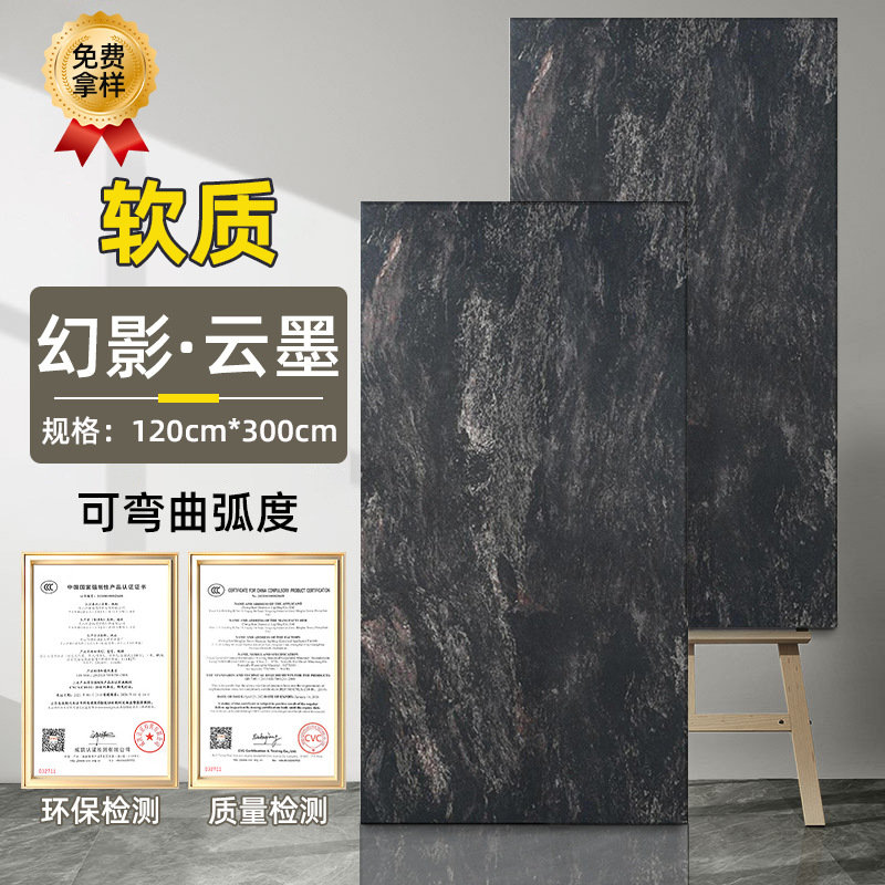 Tablero de óxido de hierro Tablero de pizarra dorada de piedra blanda Tablero de arenisca blanda Tablero de meteorito de óxido de cobre Tablero decorativo de pared de fondo