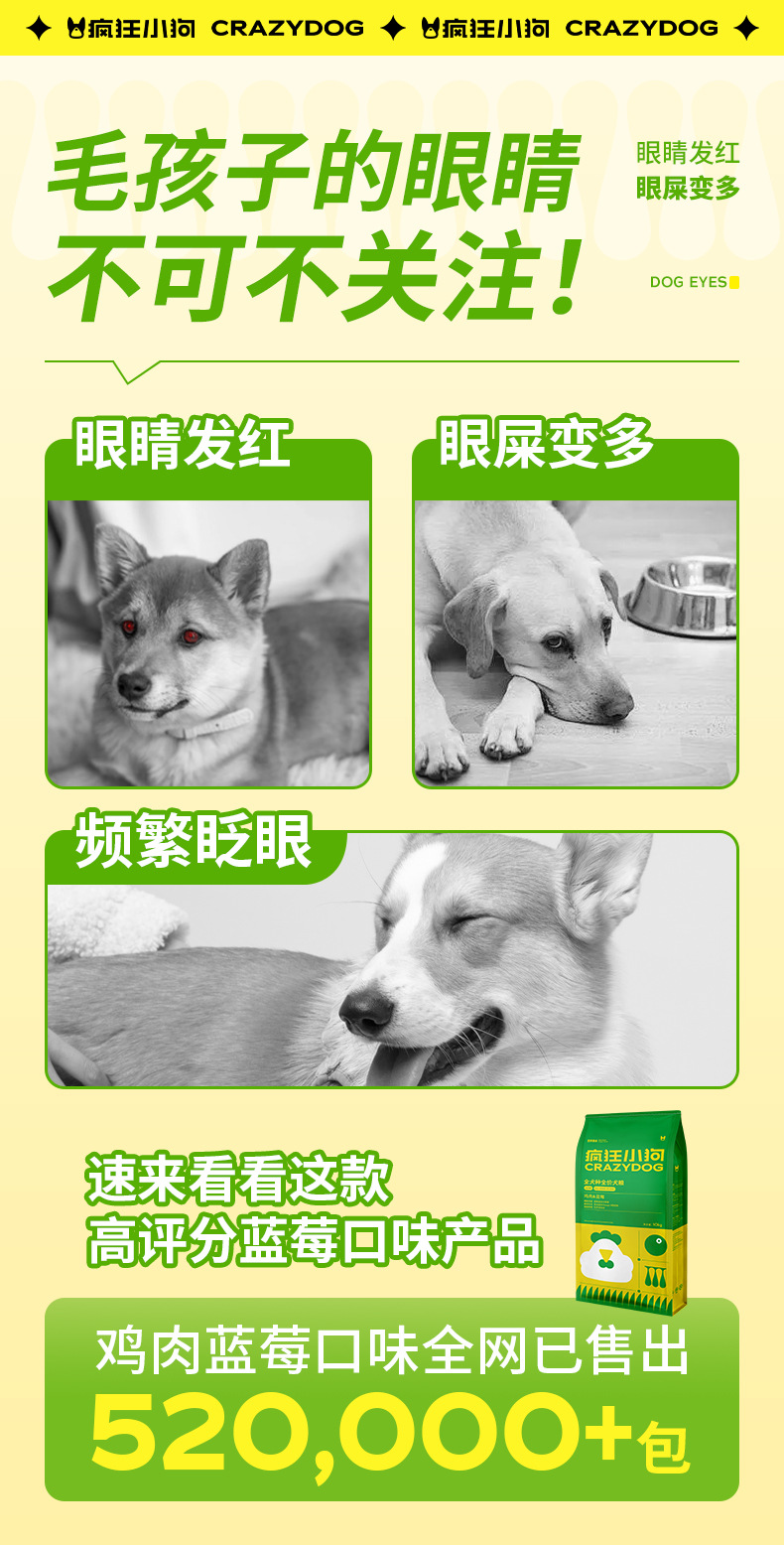 营养膳食鸡肉蓝莓10kg详情_02