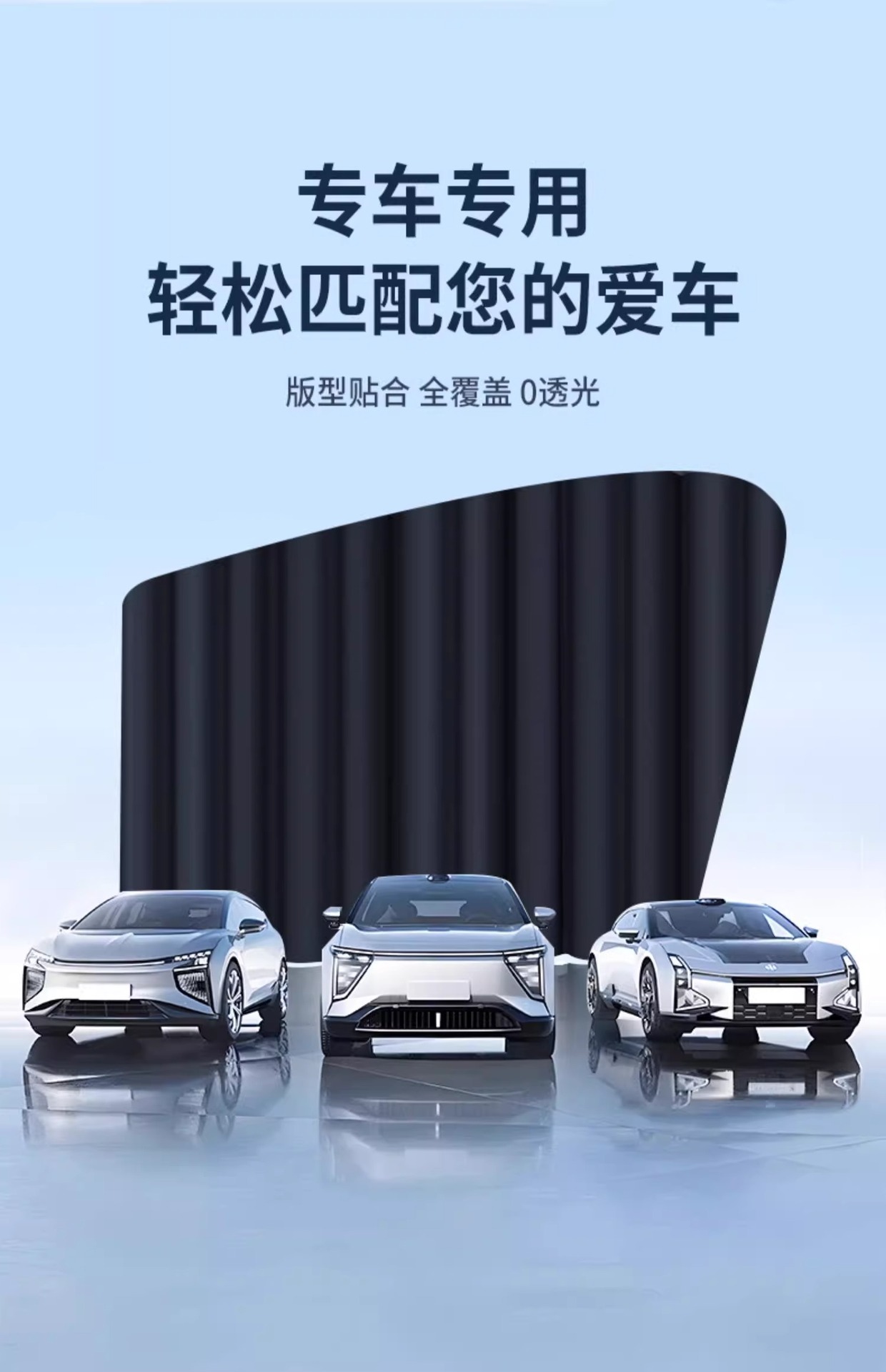 Car Window Sunshade Car Curtain Car Sun Protection Baby Baby Track Type Car Privacy Car Blackout Kidsren