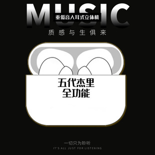 Fifth-Generation Jerry Full-Function Noise Reduction Huaqiangbei Cross-Border Second and Third Generation Fourth-Generation Wireless Bluetooth Tws Headphones C-Port Anc