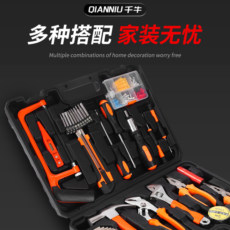 Acero al carbono conjunto integral de herramientas de hardware para el hogar caja de herramientas de reparación combinación multifuncional caja de herramientas de reparación de automóviles manual