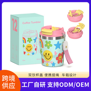 �羳����12oz�p����K���ȱ����� 304���P䓸��ֵ��y���ܱ��ر�