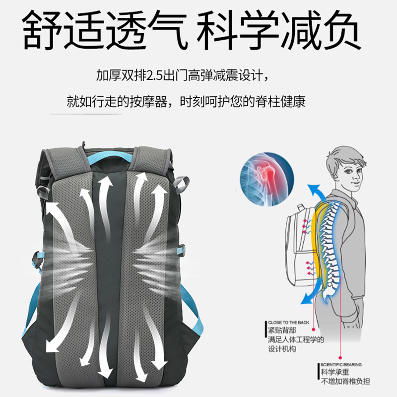 户外登山包越野跑步背包休闲防水轻便双肩包徒步运动旅行背包男女|undefined