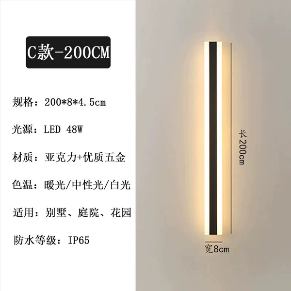Type C-200cm-48W