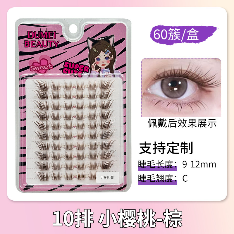 60 racimos 10 filas - Cereza pequeña - marrón (9 - 12mm)
