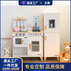 餐厨具玩具;其他益智玩具;过家家玩具