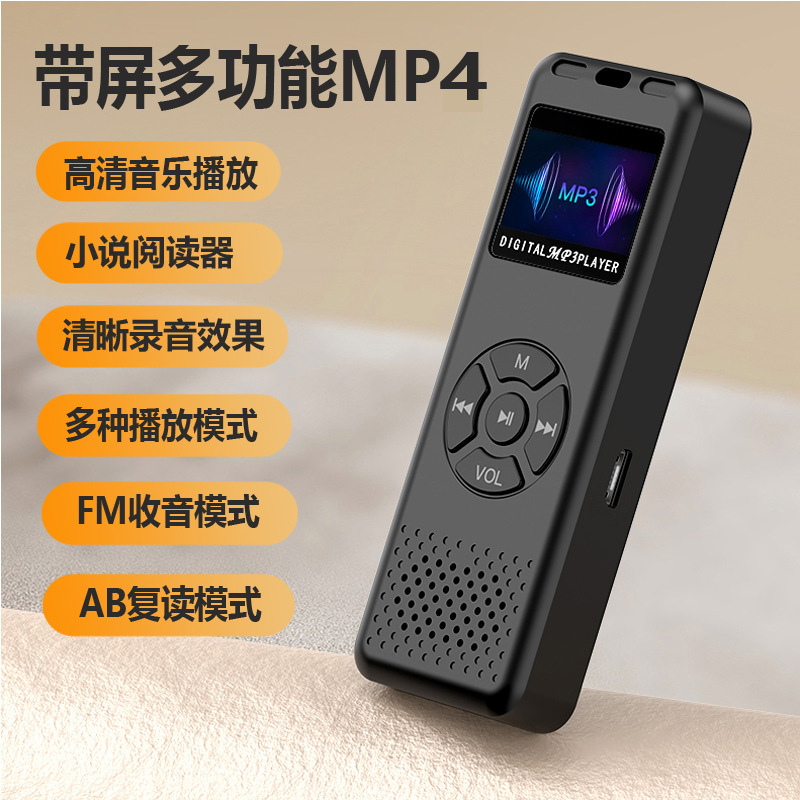 メーカー卸売りスクリーン付きMP3/MP4ウォークマンbluetooth録音ペンFM音楽プレーヤー小説聴く|undefined