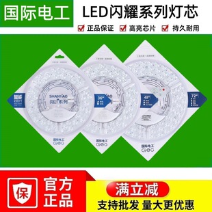 ���H늹�LED��픟���Q��о�����Ƭ�������Pģ�M�N��Դ����A��