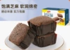 Pine Brown Cocoa Flavor Cake 80g*5 boxes [about 20 pieces]