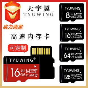 �S��ֱ�N ���كȴ濨�֙C32G�惦��tf����܇ӛ䛃x�O��64G���C16G