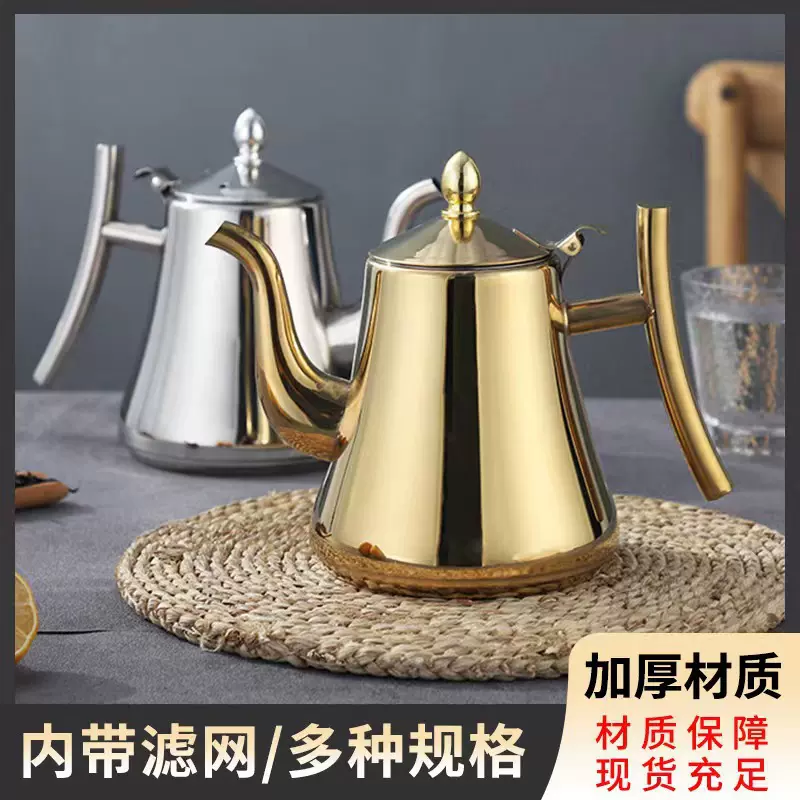 加厚不锈钢卡士壶平底茶壶冷水壶带滤网茶壶酒店餐厅饭店商用