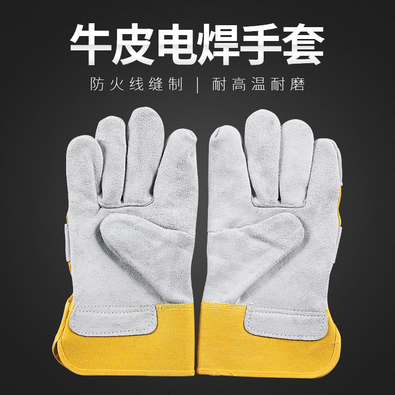 厂家销售 牛皮电焊手套 长款加绒手套 防火线缝制 现货批发