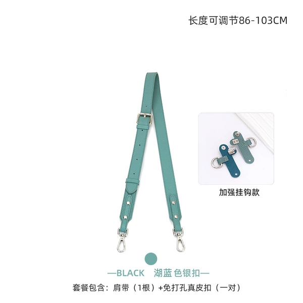 Lake blue silver buckle [wide] adjustable GS set